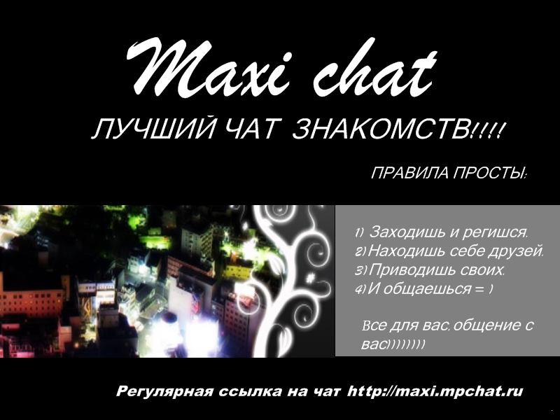 Maxi Chat
